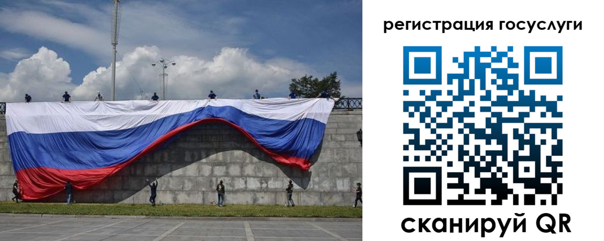 прописка паспорт в Ухте