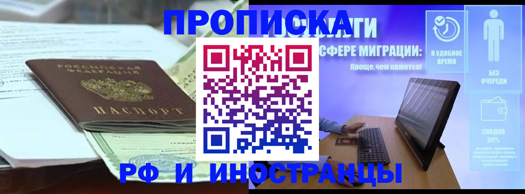 регистрация для дет. сада в Ухте